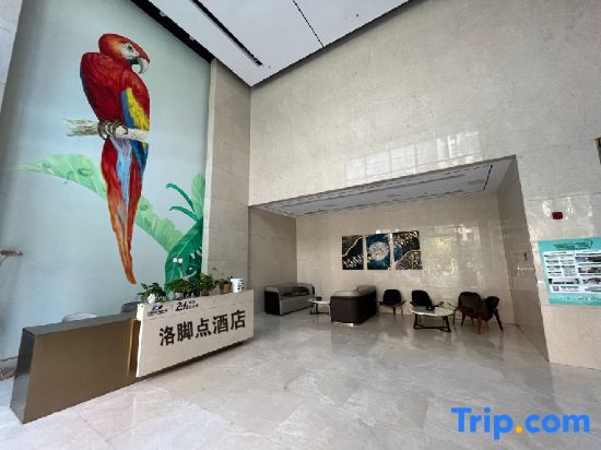 Чунцин: Luojiaodian Homestay