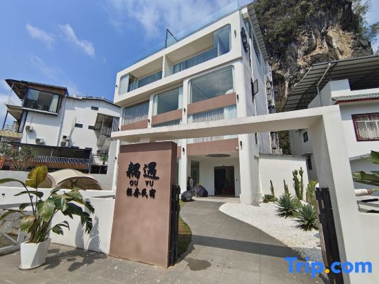 Guilin Yangshuo Couple Yuqing Luxury Homestay (Yulonghe Branch) — фото 1