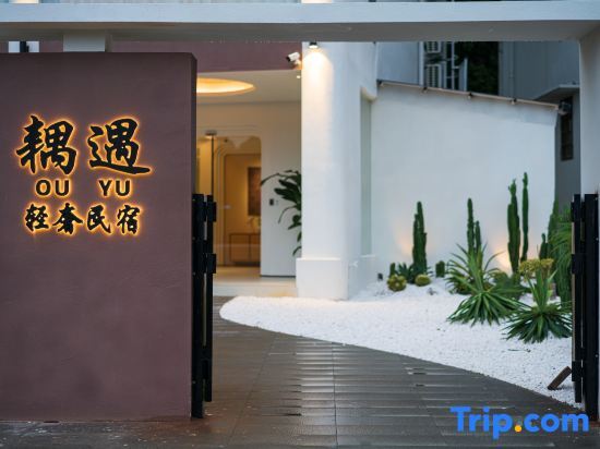 Яншо: Guilin Yangshuo Couple Yuqing Luxury Homestay (Yulonghe Branch)