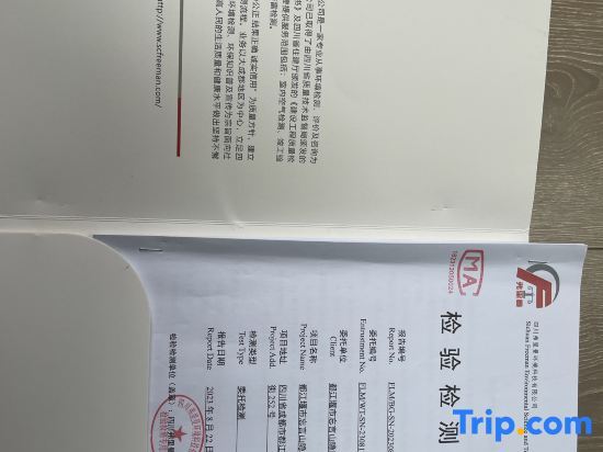 Вэньчуань: Forget Shan Yin Boutique Private Soup Homestay (Tai 'an Ancient Town Shop, Qingcheng)