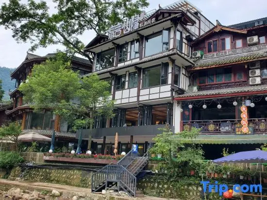 Вэньчуань: Forget Shan Yin Boutique Private Soup Homestay (Tai 'an Ancient Town Shop, Qingcheng)