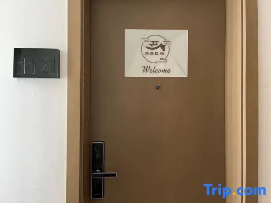 Чжухай: Tingxuan Homestay (Baosheng Road)
