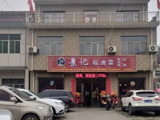 Сиань: Jingji Private House Cai B&B