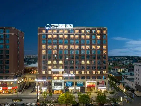 Ханчжоу: YiJu Life Kaiyuan Dangwan Hangzhou