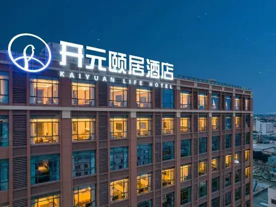 Ханчжоу: YiJu Life Kaiyuan Dangwan Hangzhou