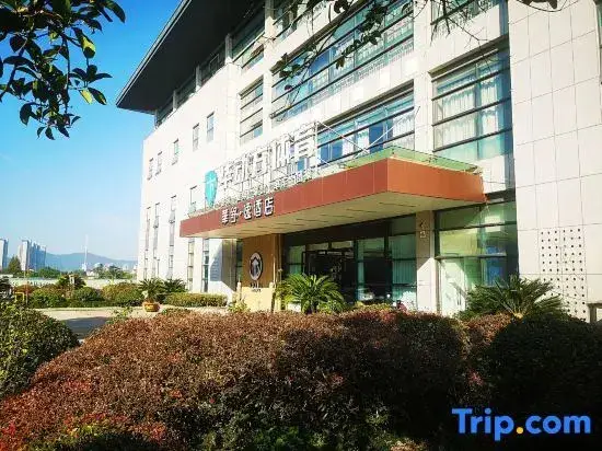 Huashu Yi Hotel (Hangzhou Xiaoshan Zhongfangcheng Business Building) — фото 1