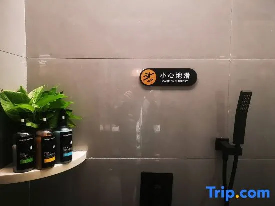 Шаоксинг: Huashu Yi Hotel (Hangzhou Xiaoshan Zhongfangcheng Business Building)