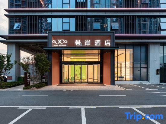 Ганьчжоу: Xi'an Hotel (Ganzhou Vientiane City Central Park Branch)