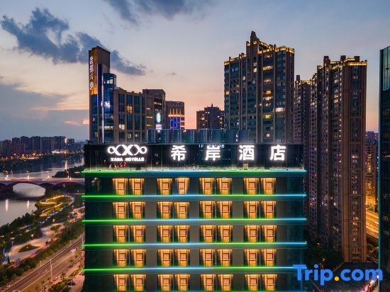 Ганьчжоу: Xi'an Hotel (Ganzhou Vientiane City Central Park Branch)