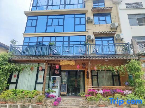 Caoxi Mountain Xinglu Homestay — фото 1