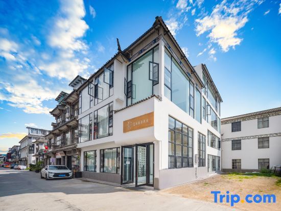 Дали: Dali Jumo High-end Light Luxury Homestay (Gucheng Nanmen Branch)