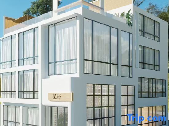 Дали: Dali Jumo High-end Light Luxury Homestay (Gucheng Nanmen Branch)