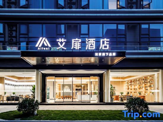 Шаоксинг: Home Inn Aiyi Hotel (Shaoxing Paojiang Binhe Commercial Center)