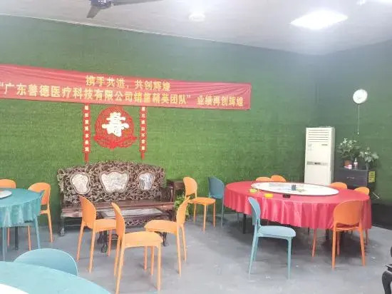 Гуанчжоу: Conghua Suburban Juxu Mountain Villa
