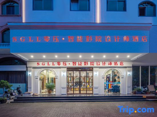 Тайчжоу: SGLL Zero Pressure Intelligence·Cinema Designer Hotel (Luqiao Branch)