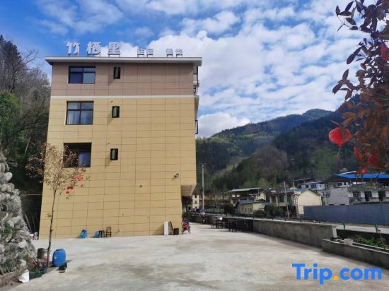 Гуанъюань: Zhuqili Homestay