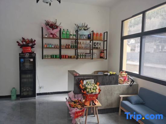 Гуанъюань: Zhuqili Homestay