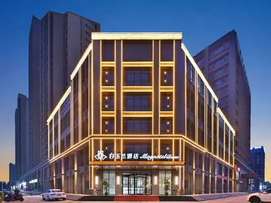 Шицзячжуан: Magnolia Hotel (Xinji International Leather City Wanda Plaza)