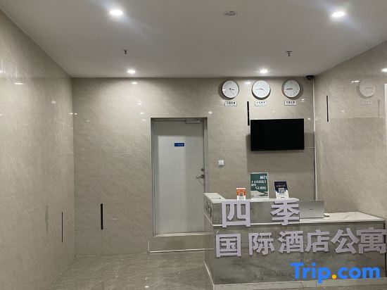 Фошань: Four Seasons International Hotel Apartment (Foshan Daliangmei Yueran Plaza)