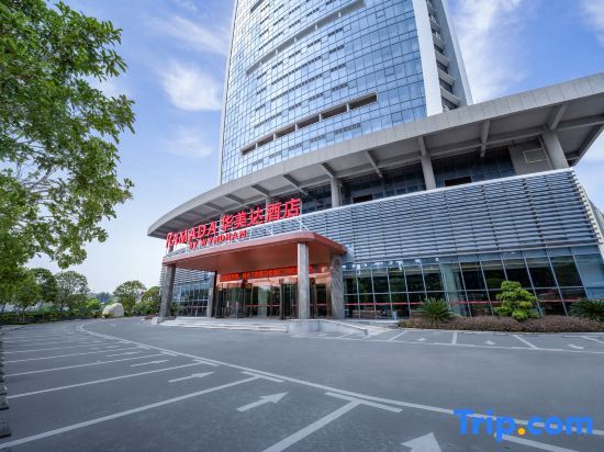 Ramada Yichang Yiling Hotel — фото 1