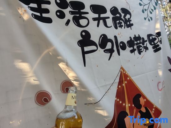 Тяньцзинь: TianJin Outdoors Classy Hotel