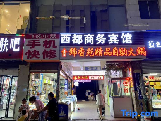 Дажоу: OYO Dazhou Xidu Business Hotel
