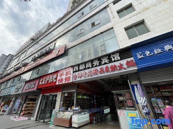 Дажоу: OYO Dazhou Xidu Business Hotel