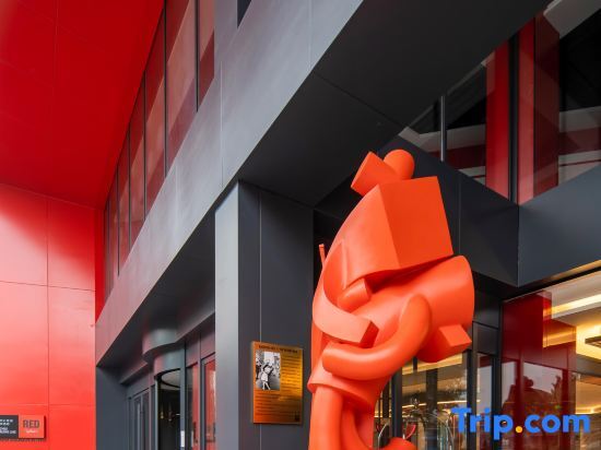 Сюйчжоу: Radisson RED Xuzhou Yunlong Lake
