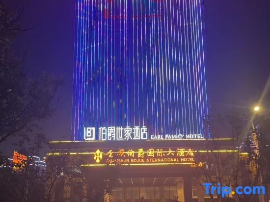 Сюйчжоу: Earl Family Hotel (Quanjiao Railway Station)