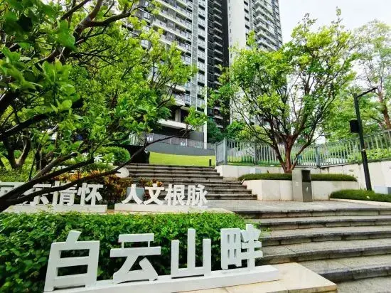 Учжоу: When I was a child, I stayed at the hotel (Qilou City Branch)