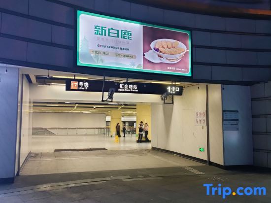 Шанхай: Youxuan Homestay