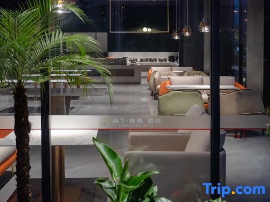 Мяньян: Topping asset Hotel (Fangte)