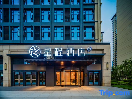 Чэнду: Starway Hotel (Chengdu Wuhu Science Fiction Hall)