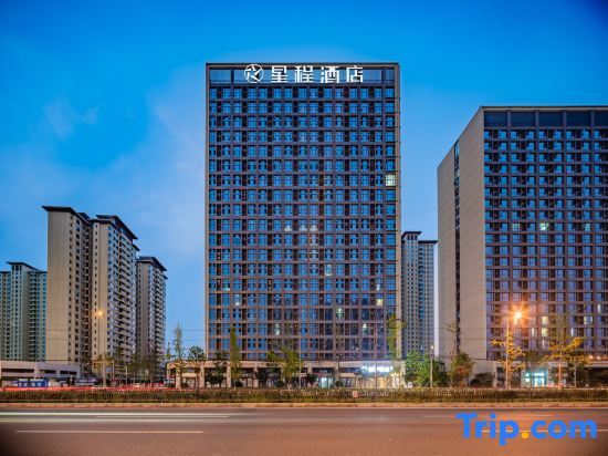 Чэнду: Starway Hotel (Chengdu Wuhu Science Fiction Hall)