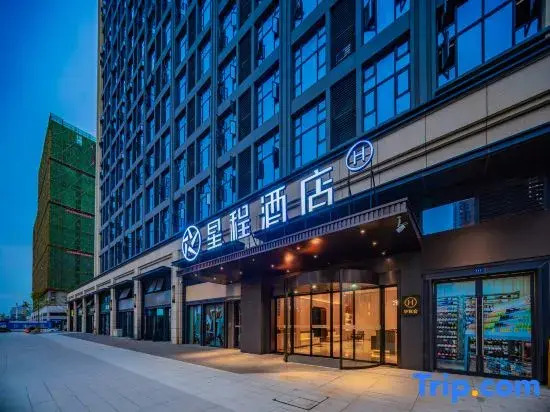 Чэнду: Starway Hotel (Chengdu Wuhu Science Fiction Hall)