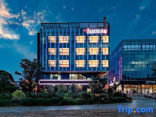 Ичунь: Old City Yanyu Art Hotel (Wanzai Ancient City Branch)