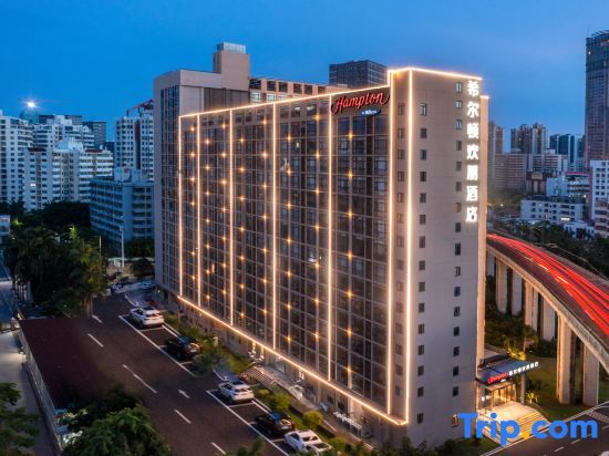 Хайкоу: Hampton by Hilton Haikou East Railway Station