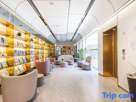 Шанхай: Shanghai Hongqiao National Exhibition and Convention Center Zhuguang Road ATOUR X Hotel