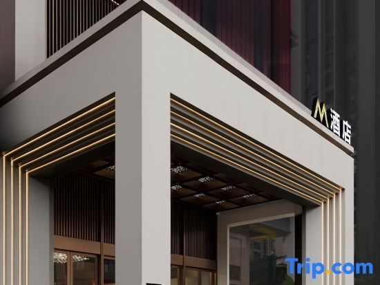 Фошань: Mercure M Hotel Foshan Chancheng (Creative Industrial Park)