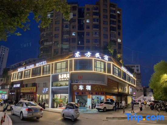 Oriental Homestay (Jingdezhen Yuyao International Trade Plaza) — фото 1