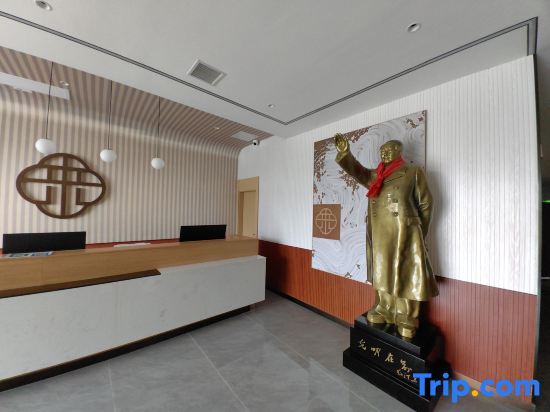 Сянтань: Yixuan Anlai Hotel (Shaoshan Railway Station Branch)
