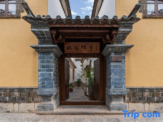 Линьань: Lin'an Yishi Homestay (Jianshui Ancient City Branch)