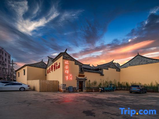 Линьань: Lin'an Yishi Homestay (Jianshui Ancient City Branch)