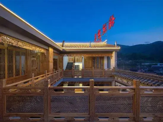 Баошань: Tengchong Cangxi Yuxu Hot Spring Hotel