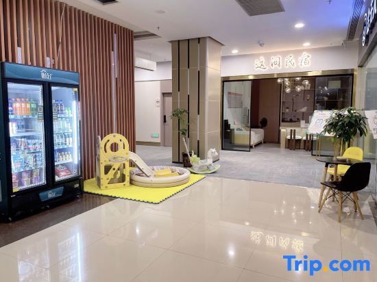 Чунцин: This homestay