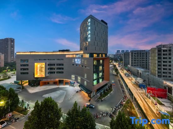 Нанкин: Orange Crystal Nanjing Zhongshan Mausoleum Scenic Area Qimen Metro Station Hotel
