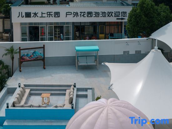 Дали: Dali Yixinyuan Hot Spring Homestay (Xiashankou Branch)