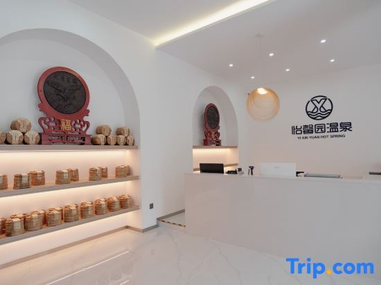 Дали: Dali Yixinyuan Hot Spring Homestay (Xiashankou Branch)
