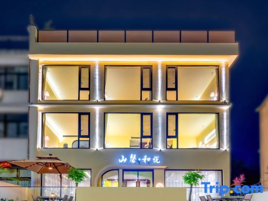 Shandong • Heyue Courtyard Green Forest Wild Luxury Family Holiday Homestay — фото 1