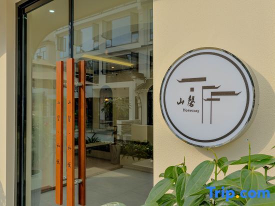 Чичжоу: Shandong • Heyue Courtyard Green Forest Wild Luxury Family Holiday Homestay